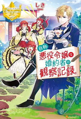 夜勤病栋